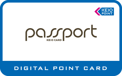 京王パスポートデジタルポイントカード