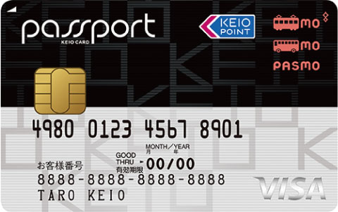 京王パスポートPASMOカード VISAのイメージ