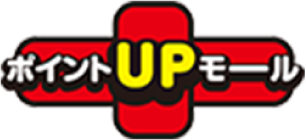 ポイントUPモール