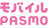 モバイルPASMO