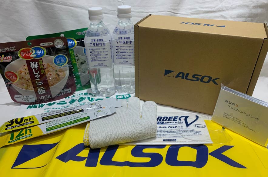 【ALSOK】緊急キット イメージ