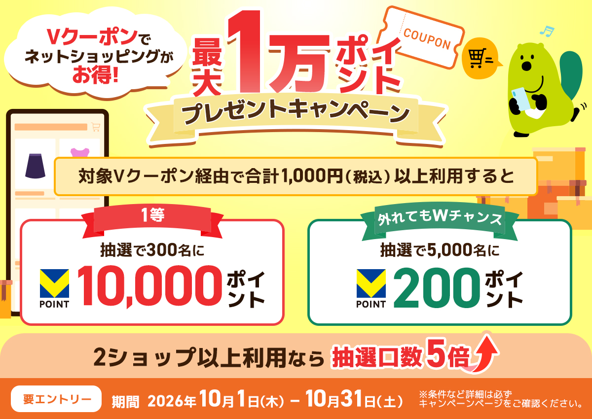 三井住友VISAカード おトク情報 | 京王パスポートクラブ